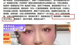 娇娇的爆料的多个视频,揭秘娱乐圈幕后真相