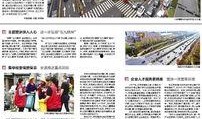 五常街道爆料视频最新一期,揭秘一期热点事件背后的真相