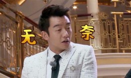郑恺互相爆料视频大全,明星圈幕后趣事大盘点