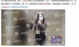 娱乐圈爆料时间多久了啊,揭秘时间之谜
