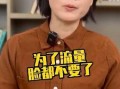 爆料网红自拍网站视频,视频内容背后的秘密与争议