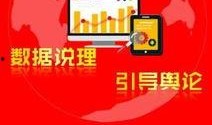 九派新闻爆料邮箱,揭秘新闻背后的故事