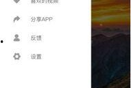 吃瓜免费软件,揭秘吃瓜免费软件的真相与陷阱