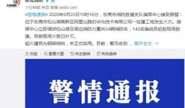新闻爆料东莞最新消息,聚焦城市动态与热点事件