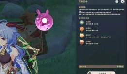 原神爆料雷姆利亚地图视频,雷姆利亚神秘面纱揭开