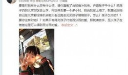 朱大伟前妻爆料视频,揭秘婚姻背后的惊人真相