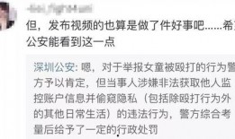 汪先生最新爆料深圳视频,深圳视频揭秘惊人内幕
