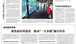 开平最新爆料新闻报道图片,揭秘事件背后惊人真相