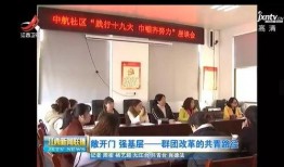 江西最新爆料事件新闻联播,揭开神秘面纱，真相即将揭晓