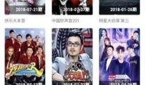 娱乐卫视直播在线观看,精彩瞬间实时呈现