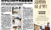 新闻报爆料有奖励吗,独家线索，丰厚回报等你来拿！