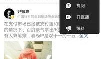 今日头条应该如何爆料,如何高效提交新闻线索