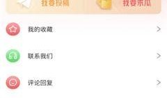 中山吃瓜爆料视频,揭秘视频背后的惊人真相