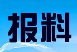 新闻爆料热线深圳,倾听民声，守护城市安全