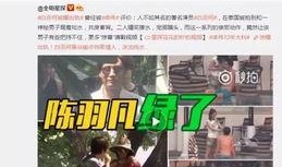 李洋洋爆料视频是真的吗,李洋洋爆料视频真实性揭秘