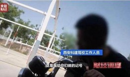 石海驾校最新爆料新闻报道
