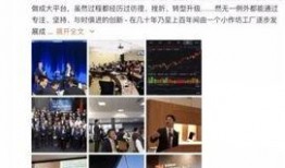 刘强东爆料最新,揭秘京东内部惊人内幕！