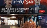 开平最新爆料新闻报道图片,揭秘事件背后惊人真相
