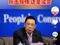 海丰新闻爆料最新消息疫情,多举措应对，防控形势持续向好