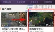 爆料狗仔直播视频,独家爆料视频幕后真相大起底