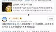 大西安热门爆料案件最新