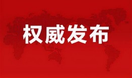 沧县爆料最新新闻消息今天,突发事件引发关注，详情揭晓！
