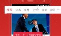 汪先生最新爆料深圳视频,深圳视频揭秘惊人内幕