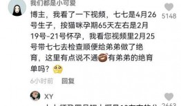 娱乐吃瓜君微博,带你一探究竟！”