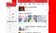 九派新闻爆料邮箱,揭秘新闻背后的故事