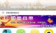 即墨最新爆料消息新闻,揭秘神秘事件背后的真相