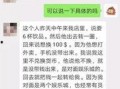 爆料西港段子大全最新版,最新爆笑集锦，笑料横生，欢乐无限