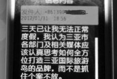 海鲜宰客爆料怎么做视频,视频揭秘海鲜市场惊人真相