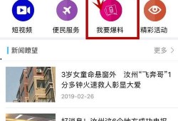 汝州手机爆料视频,现场实况引发热议