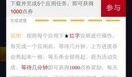 联盟活动爆料怎么做的视频,轻松上手，打造吸睛内容