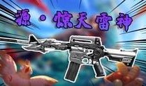 外网爆料雷神视频大全在线观看,在线观看震撼来袭，外网爆料揭秘精彩瞬间