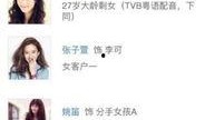 结婚爆料视频大全最新,最新结婚爆料视频大全精彩瞬间大盘点