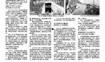 新闻报爆料有奖励吗,独家线索，丰厚回报等你来拿！