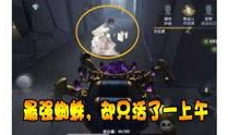 第五人格16号爆料视频,暗黑力量觉醒，惊悚游戏新篇章开启