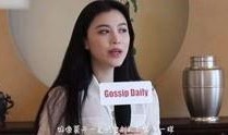 娱乐爆料蔡坤视频完整版,娱乐爆料背后的真相大起底