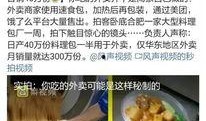 网络视频最新爆料电话