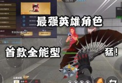 cf手游最新爆料子涵,CF手游全新爆料揭秘
