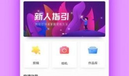 热门爆料视频剪辑软件下载,下载与使用攻略