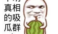 吃瓜群众网红录屏,揭秘网红吃瓜录屏背后的故事
