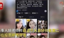 明星短视频爆料平台,幕后故事与热门事件大盘点