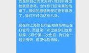 大西安热门爆料案件最新