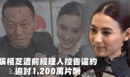 824娱乐吃瓜,揭秘娱乐圈最新吃瓜事件