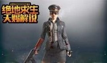最强aug最新爆料视频,最新爆料视频深度解析