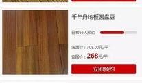 装修爆料杭州最新消息,最新潮流趋势与热门项目大盘点