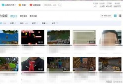 小六最新爆料视频网页,精彩瞬间不容错过