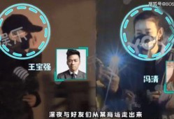 宝强哥最新爆料新闻直播,揭秘娱乐圈惊人内幕